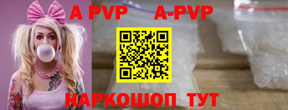 купить  цена  Альфа ПВП СК  Вход с VPN  Луховицы 