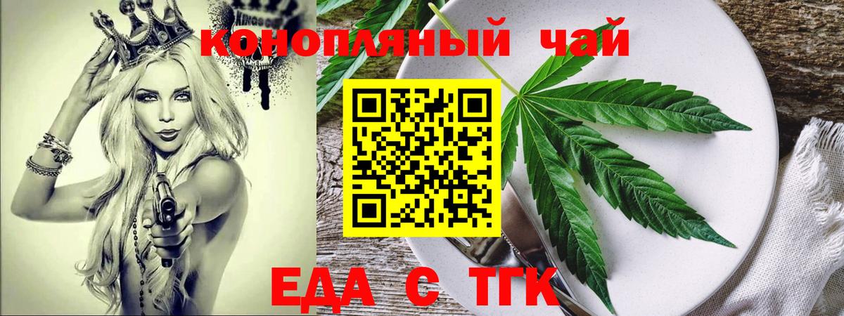 Canna-Cookies конопля  Вход с VPN  Луховицы 