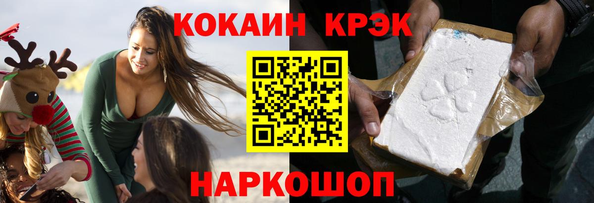 КОКАИН 98% Луховицы