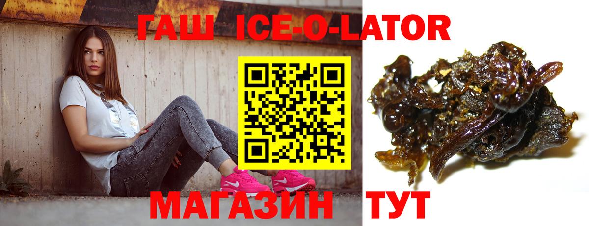 Луховицы  ГАШИШ 40% ТГК  ГАШ AMNESIA HAZE  Вход с VPN 