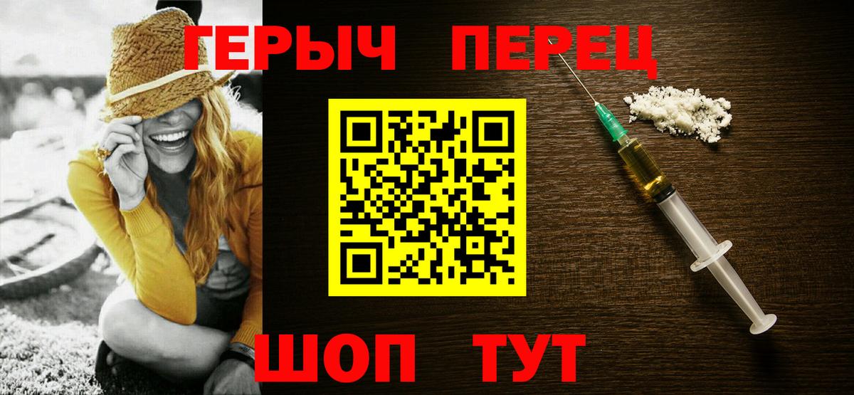 Луховицы  Героин  Вход с VPN  ГЕРОИН афганец 