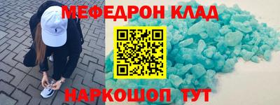 марки nbome Жуковский