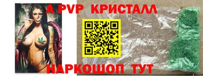 бутират Ирбит