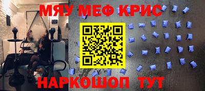 скорость mdpv Заволжье