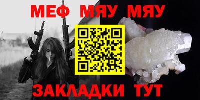 бутират Ирбит