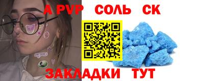 круглые Ипатово