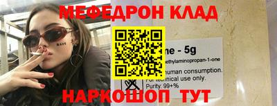 скорость mdpv Заволжье
