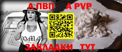 скорость mdpv Заволжье