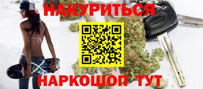 марки nbome Жуковский