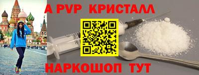 марки nbome Жуковский