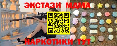 марки nbome Жуковский