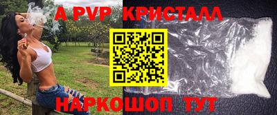 скорость mdpv Заволжье