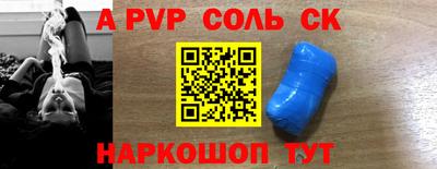 марки nbome Жуковский