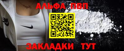 скорость mdpv Заволжье