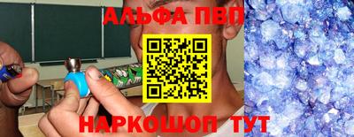 марки nbome Жуковский