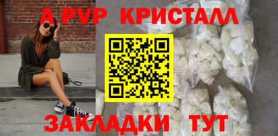 марки nbome Жуковский
