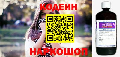 марки nbome Жуковский