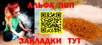 jwh Заводоуковск