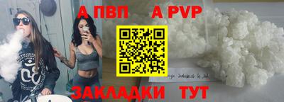 скорость mdpv Заволжье