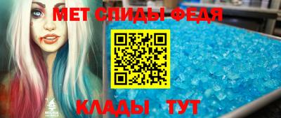 скорость mdpv Заволжье