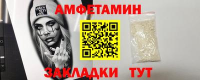 марки nbome Жуковский