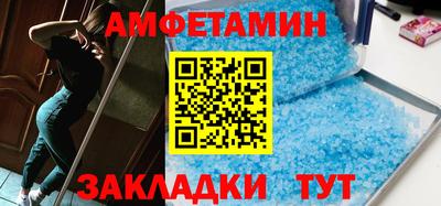 скорость mdpv Заволжье