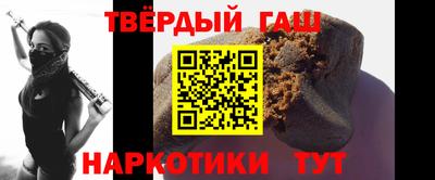 марки nbome Жуковский