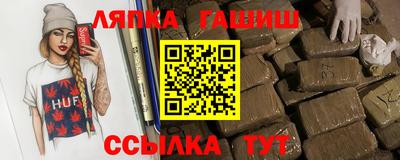 jwh Заводоуковск