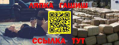 марки nbome Жуковский
