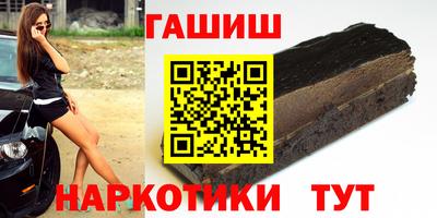 jwh Заводоуковск