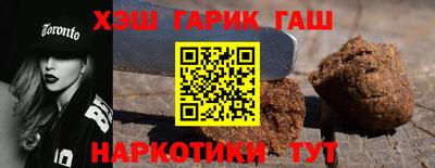 jwh Заводоуковск