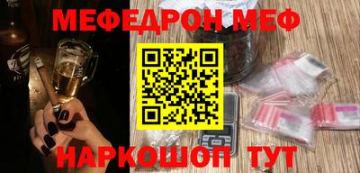 jwh Заводоуковск