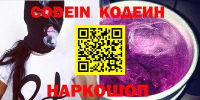 бутират Ирбит