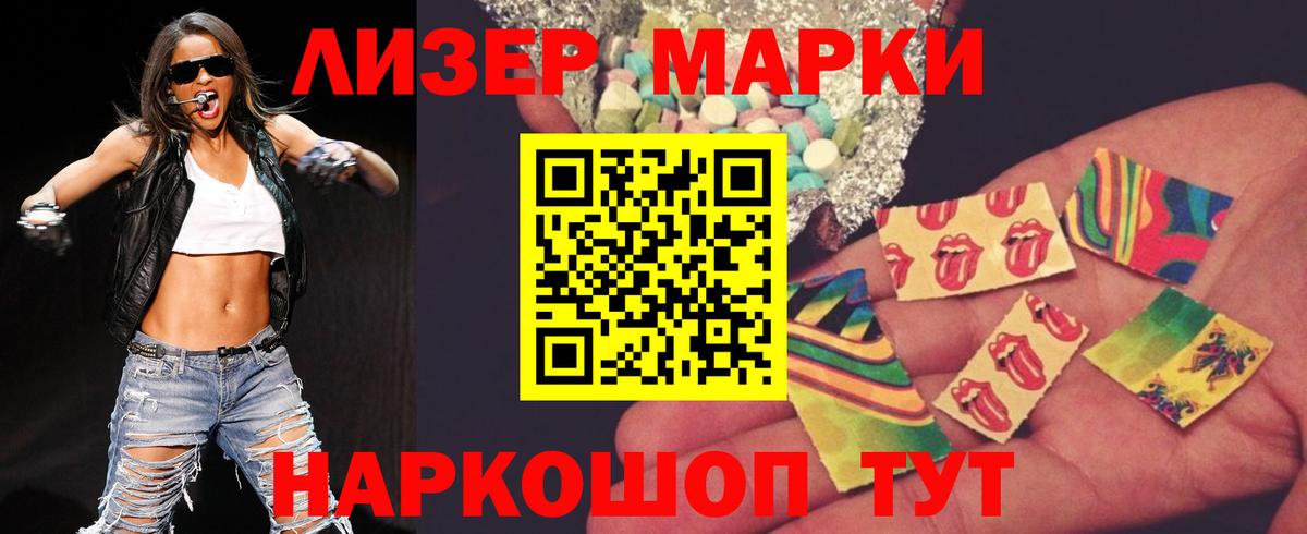 LSD-25 экстази кислота Луховицы