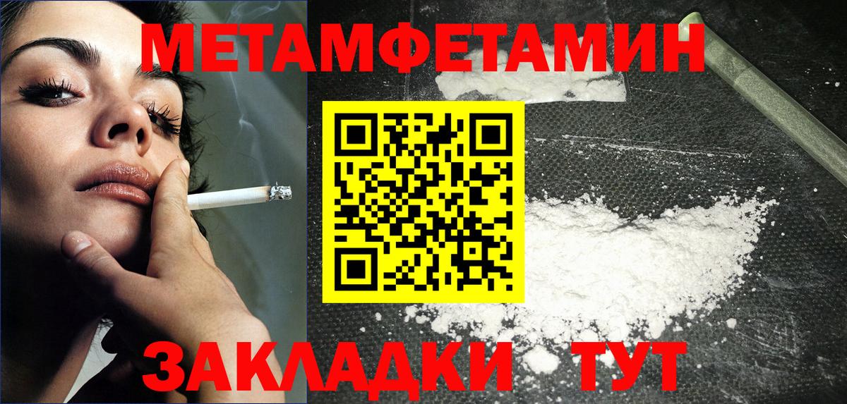 Метамфетамин Methamphetamine Луховицы
