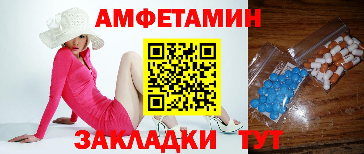Первитин Methamphetamine  Вход с VPN  Луховицы  Первитин Methamphetamine 
