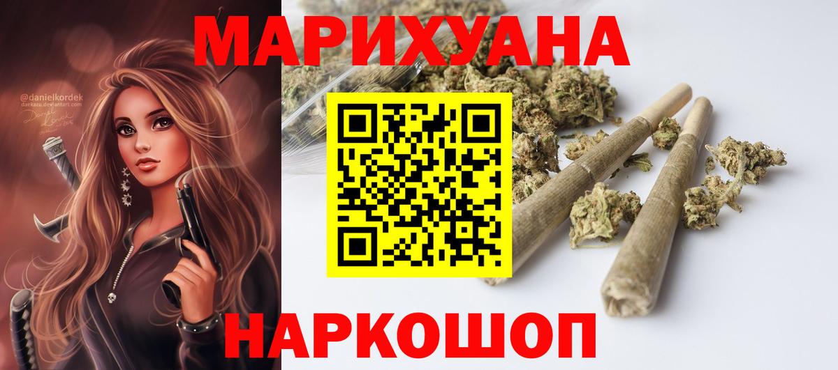Шишки марихуана планчик  МАРИХУАНА тримм  Вход с VPN  Каннабис план  МАРИХУАНА ГИДРОПОН  Луховицы 